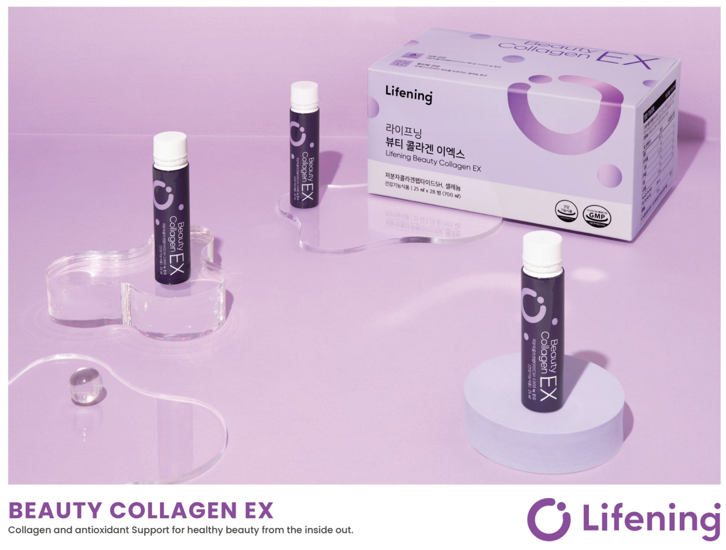 Beauty Collagen EX