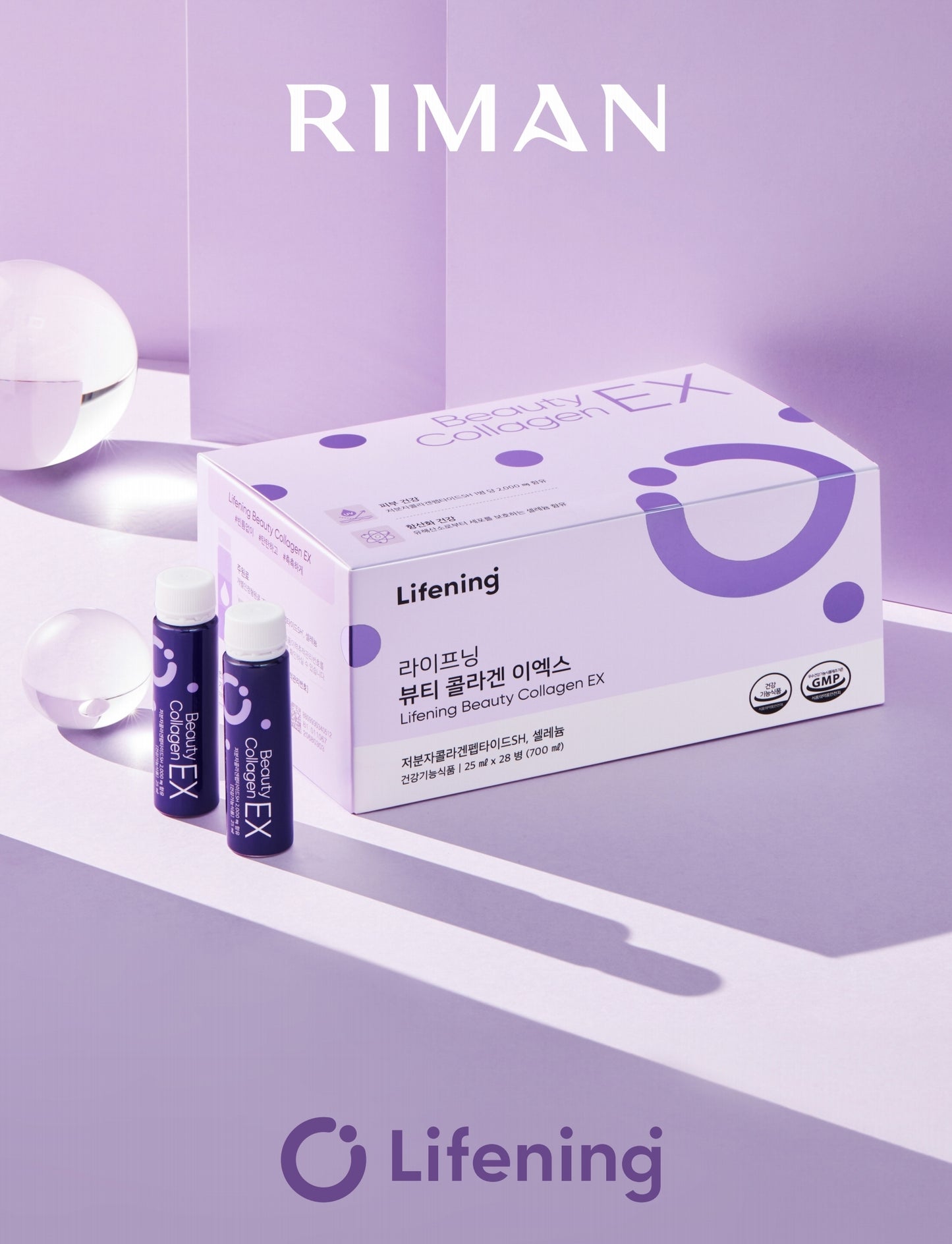 Beauty Collagen EX